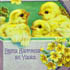 Antiques & Auction News Article: Victorian And Edwardian Easter Greeting Cards