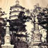 Antiques & Auction News Article: Cordier Auctions Sells Rare 1860 Photo Album Of China For $410,000
